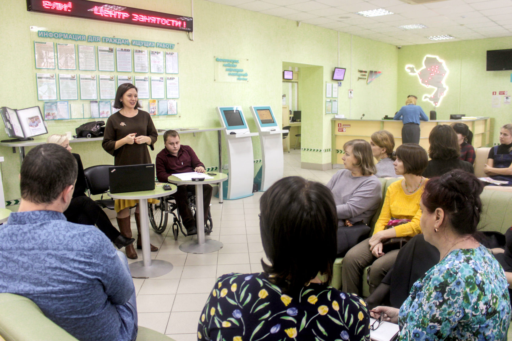 Центр занятости населения новосибирск